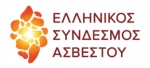 Ο Ελληνικός Σύνδεσμος Ασβέστου αναζητά χημικό