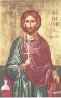Αγιος Μένιγνος