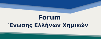 Forum ΕΕΧ