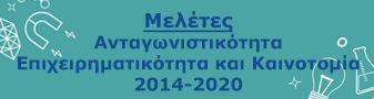 meletes banner